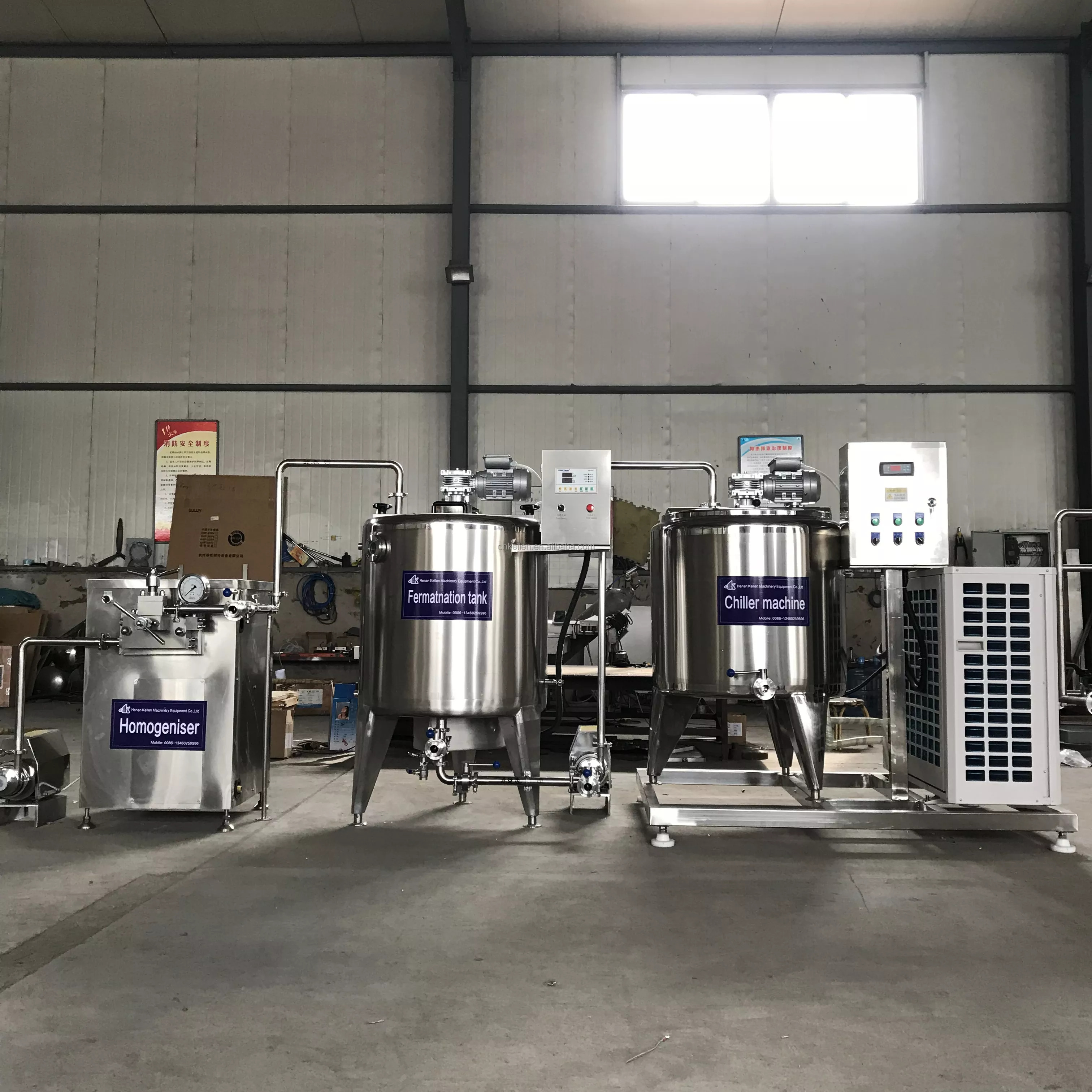 milk processing plant for slae | Ace-Chn.Com