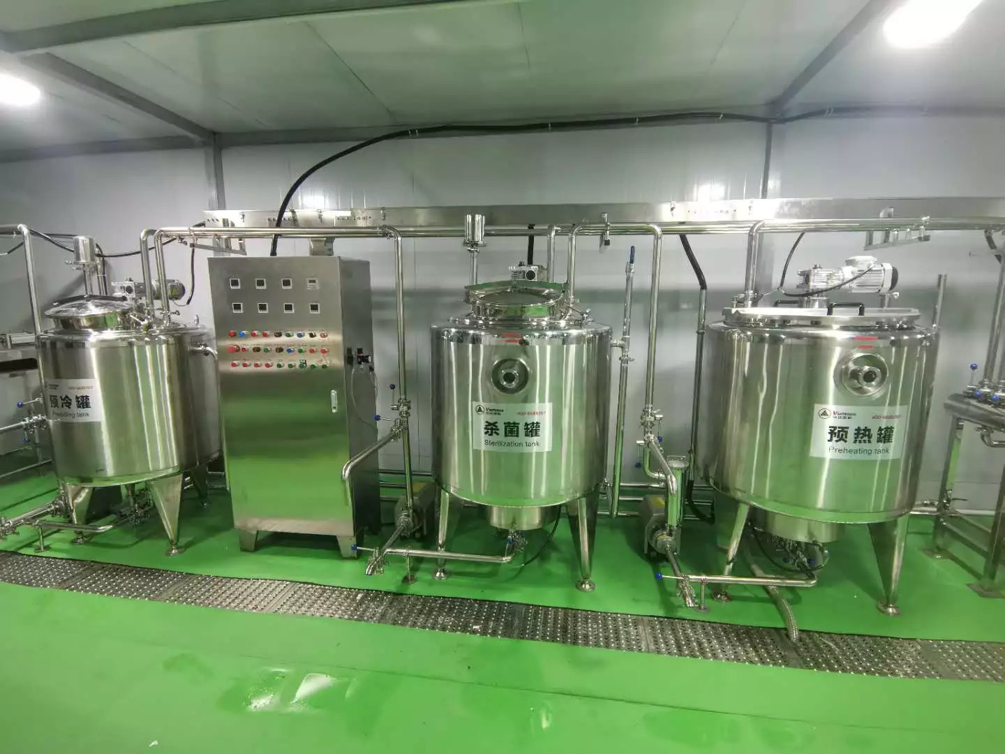 milk processing plant